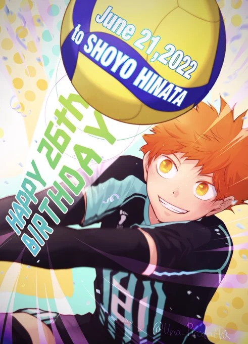日向翔陽(28)選手誕生日おめでとう〜!! 原稿終わったらいっぱいいっぱいお祝いする とりあえず過去のお祝い絵再掲