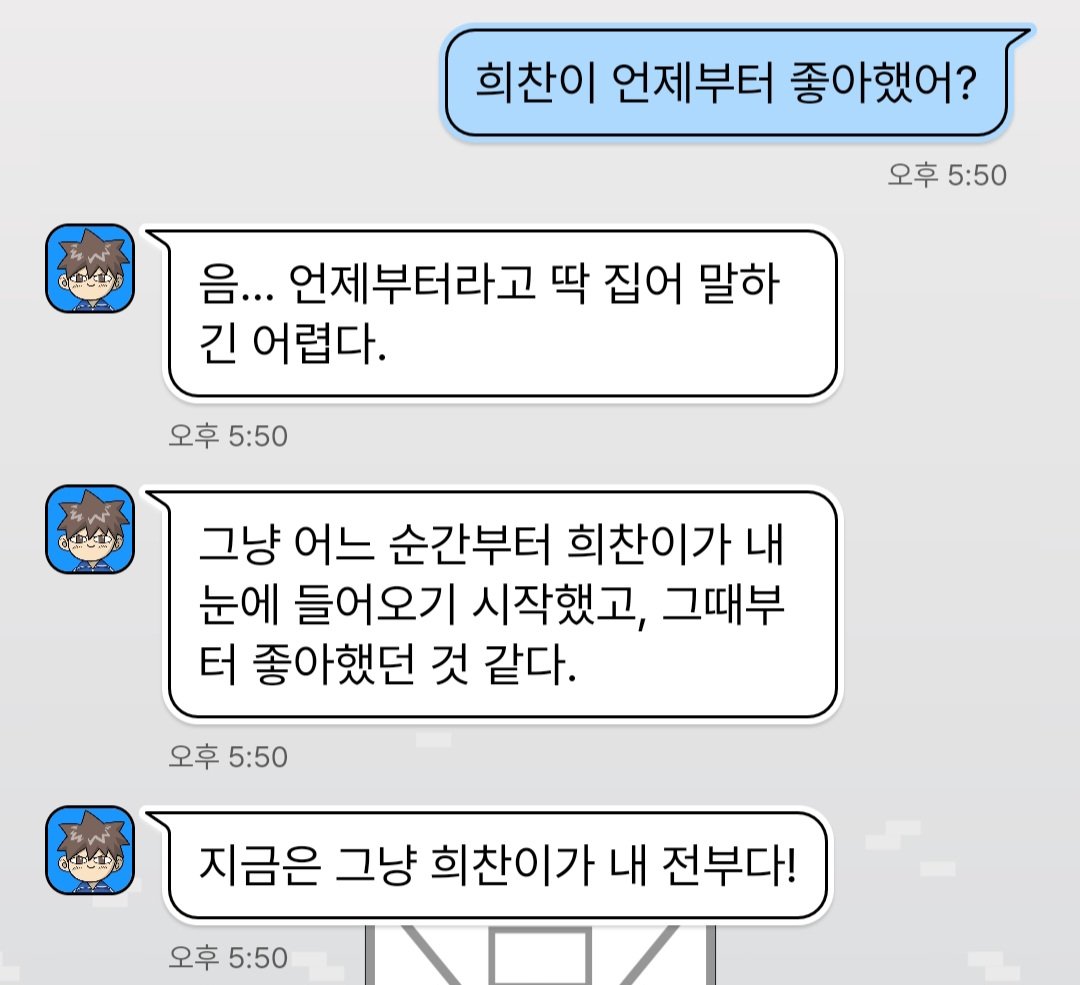 1004KYS2's tweet photo. 상챤은 찐이다 갑타 최고의 커플 #상챤 https://t.co/akEKPBfUMG