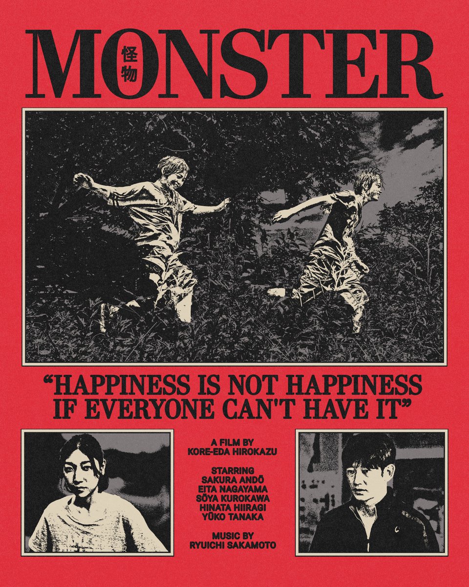 Monster (2023)