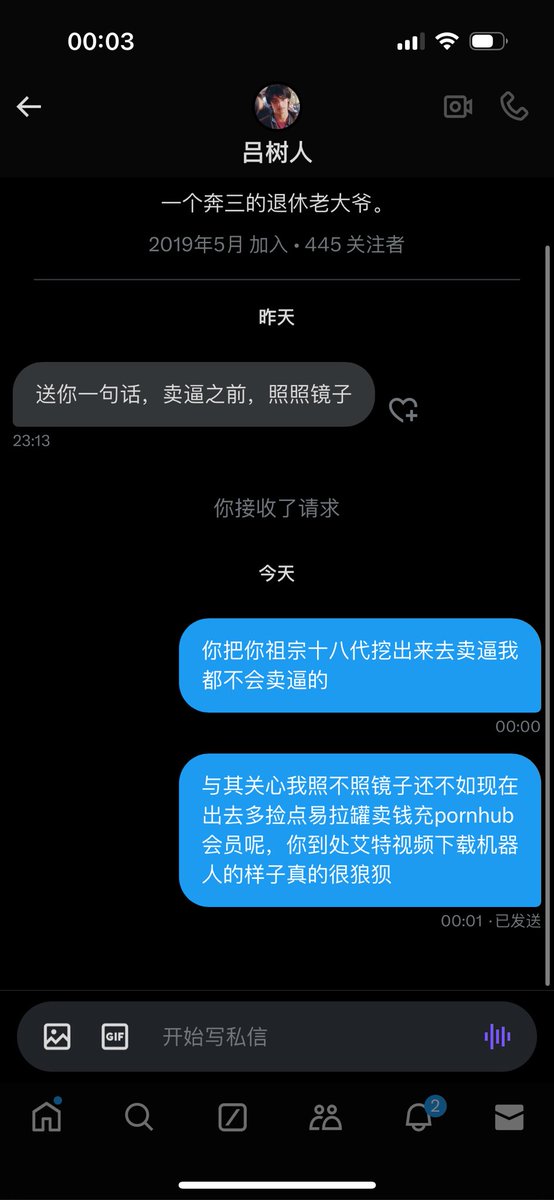 文明冲浪 https://t.co/zNO7WJYfxe