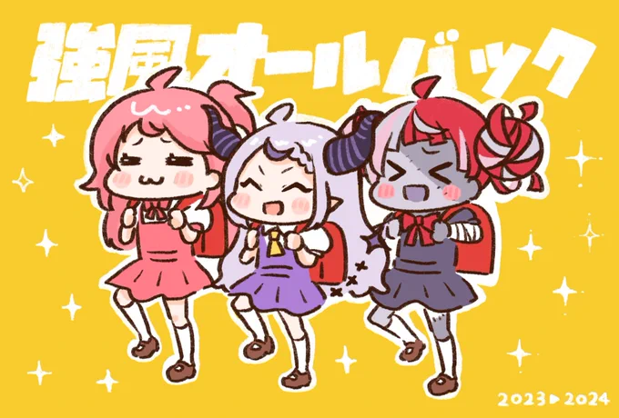 みこちの前髪が短くなるバグを見て #ホロライブカウントダウン2023 の強風オールバックを思い出した #miko_Art #laplus_artdesu #graveyART 