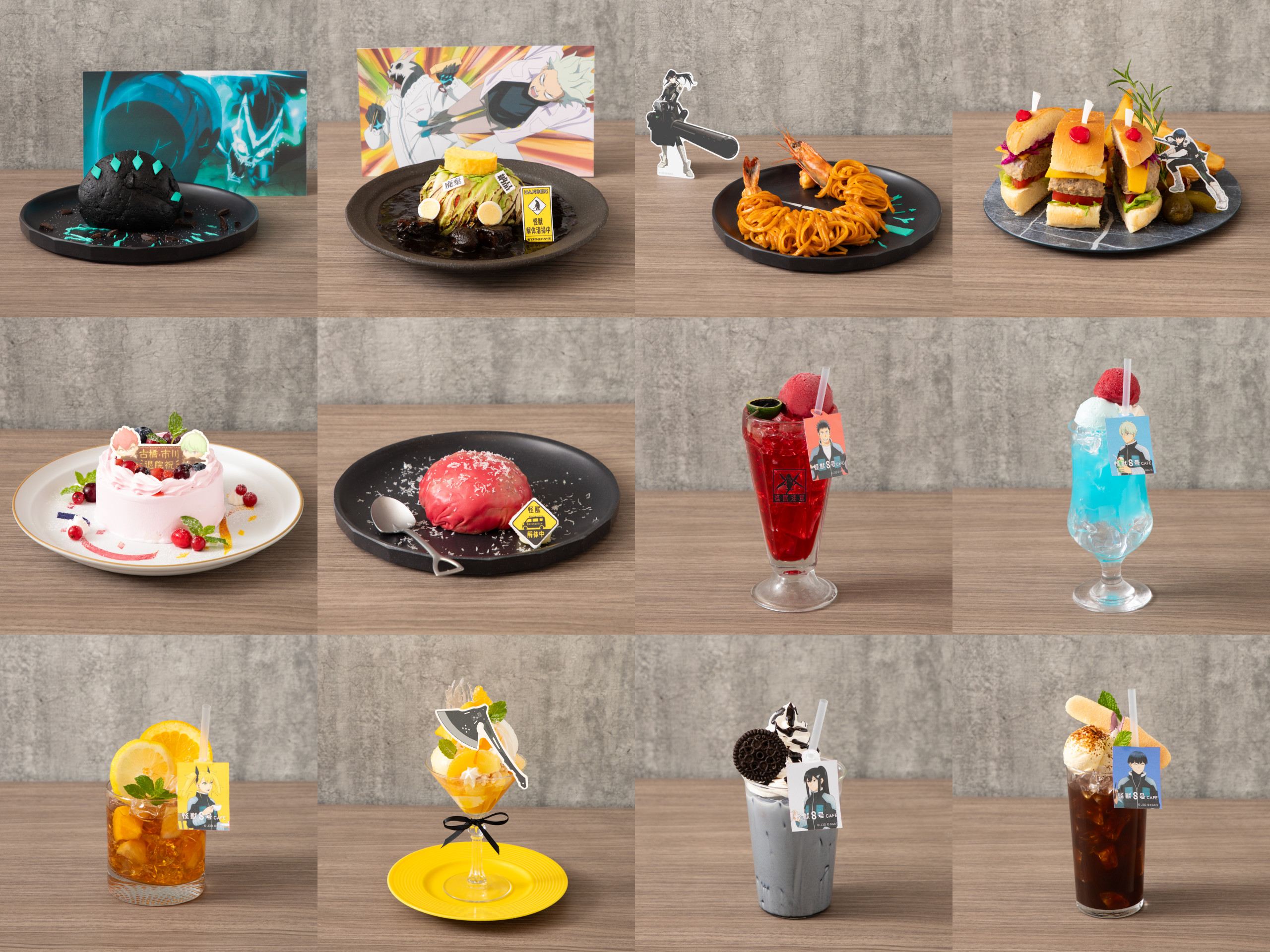 怪獣8号 グッズ&情報 on X: 