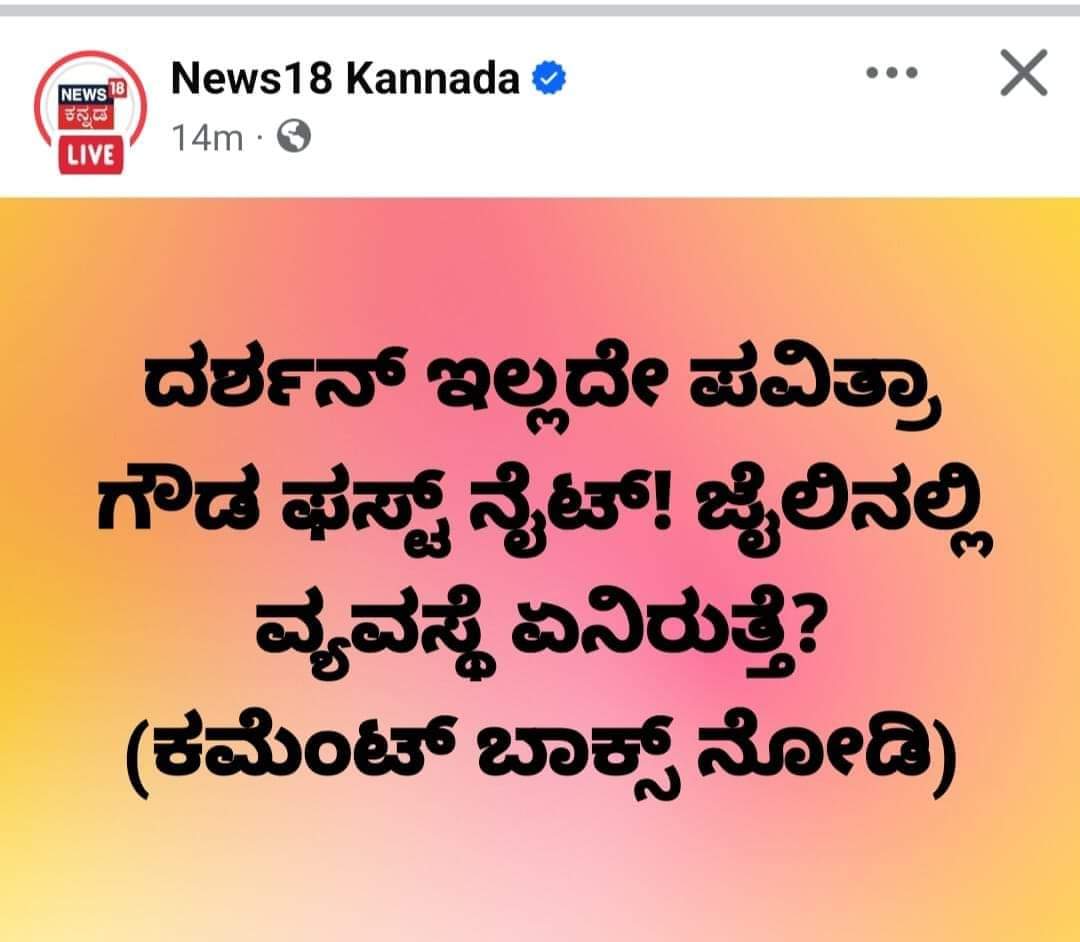Sharath Shetty Girwadi tweet media