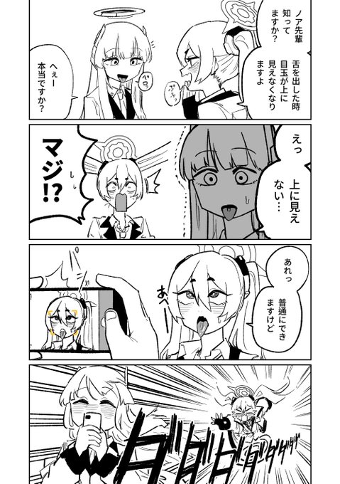 ↓↓目↑AB
日本語←→中文 