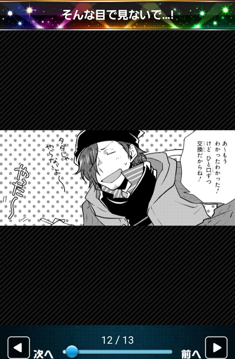 意図したものかはわからんけどLife's Side Menu!の歌詞にオムライスが入ってるのが地味に嬉しくて…諸事情で記録媒体からないなってしまった記憶…