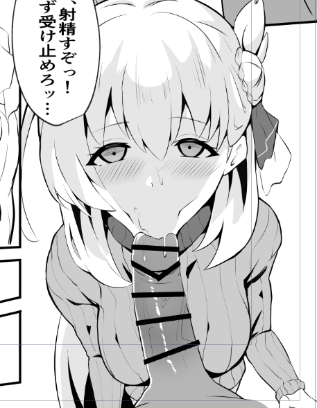 ようやく楽しい工程に進んで来た 