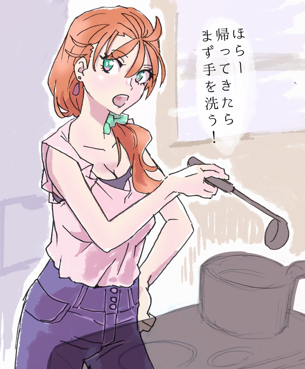 これは
まままなつ 