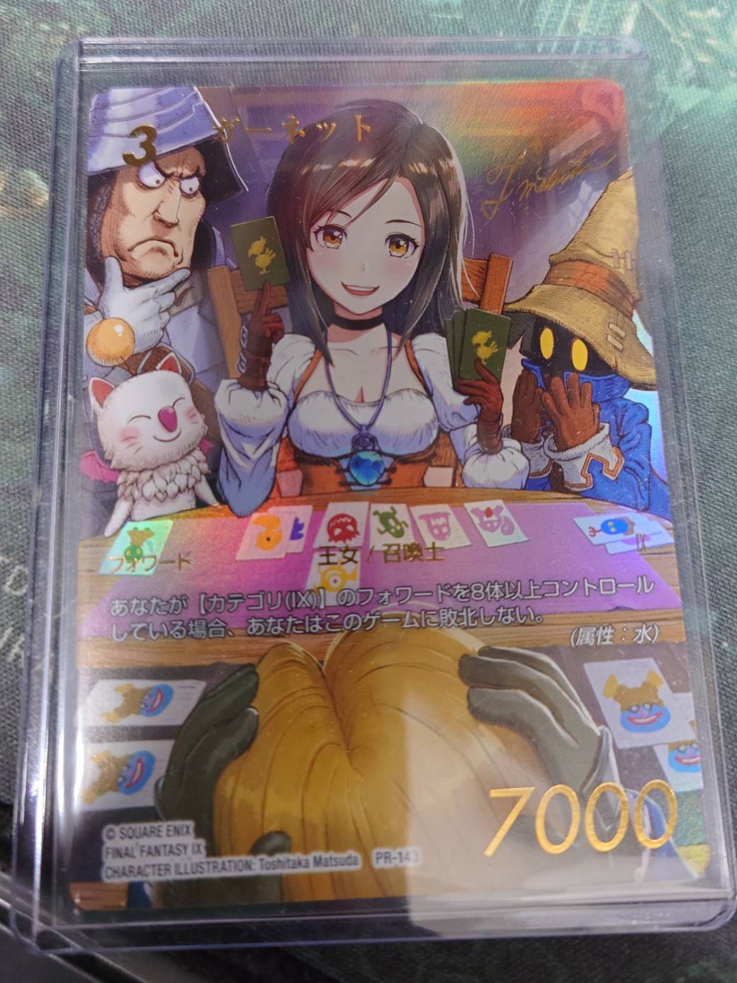 BIGMAGIC 秋葉原店 on X: 