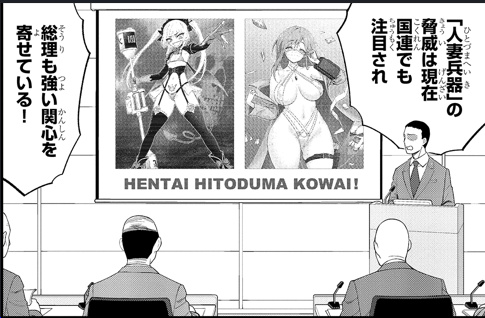 明日11時は『淫獄団地』最新話更新!!ニコニコ漫画は現在サイバー攻撃で使えないから、カドコミの方で更新よぉおお!! 