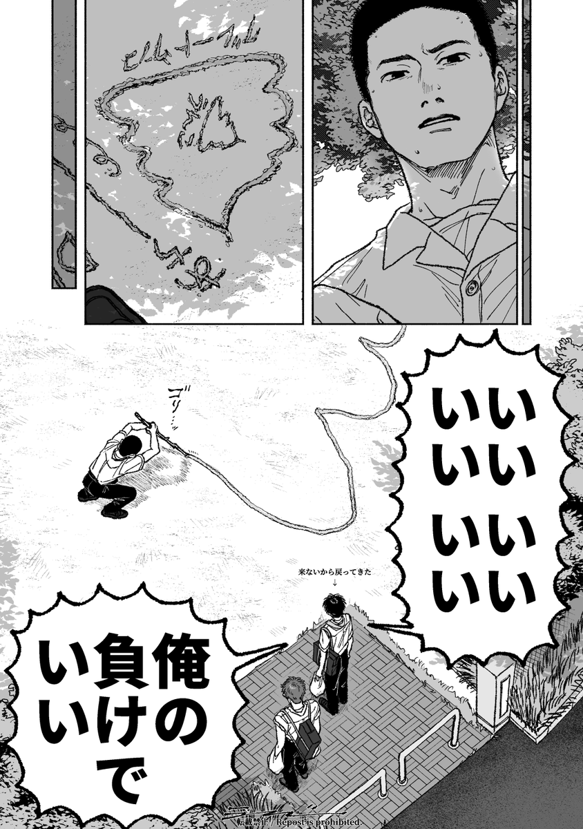 は? 