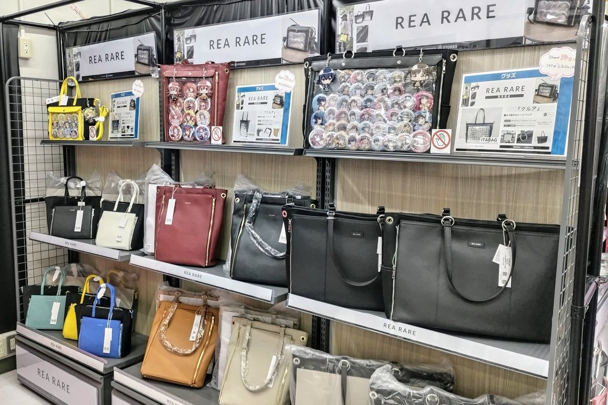 ✨お知らせ✨ 痛バのクルアシリーズ ✨AKIHABARAゲーマーズ本店様7Fに