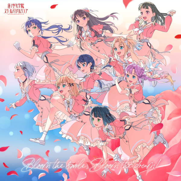 ラブライブ　蓮ノ空　Starring Bloom コーチジャケット 1_1_de99e239-baf5-4587-b281-