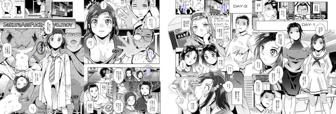 発売中の夢幻転生7月号に冬嗣の「塾のせんせい」が掲載です。 塾の講師と生徒、その母親の秘密の関係のお話です。
お陰様で人気3位と好評ですので、是非ご覧ください(`・ω・́)ゝ
※既刊
FANZA:https://t.co/uqha8jaFLN
DLSite:https://t.co/q0aPLAGDzC 