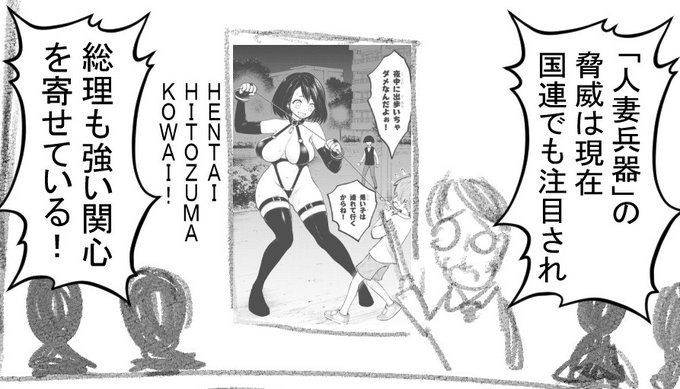 淫獄団地!これは原作ネームの絵!明日11時に最新話更新です!
今回はカドコミでの更新になります～!ニコニコはよ戻ってきて🥲 