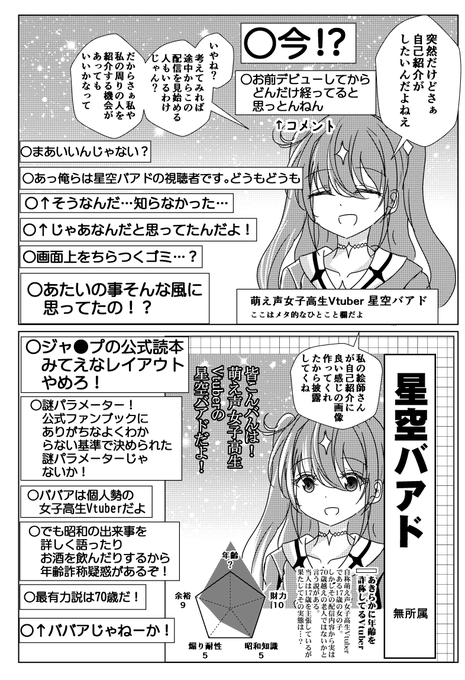 GQhLNkSbIAAXkrW.png:small