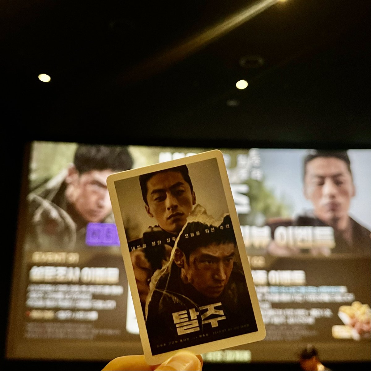 리드미컬하고 박진감 넘치는 전개에 더운 줄도 모를 정도로 등골이 서늘해지는 영화! 등장인물 간의 관계성이 여운을 남게 한다. 잔뜩 긴장감을 줬다가 예상치 못한 웃음 코드들의 강약 조절이 나의 취향을 저격 🏃🏻🔫 그리고 리현상… 연기가 너모 무사와요 😱

#탈주 #탈주_실시간리뷰