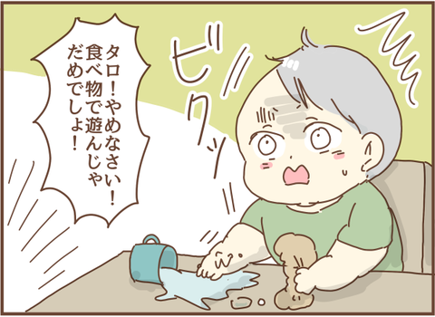 1/6 