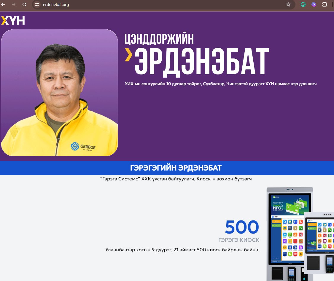 Эрхэм дагагчдаа өөрийн танилцуулга хуудсанд зочилохыг урьж бн erdenebat.org

#Gerege_ERDENEBAT #Гэрэгэ_ЭРДЭНЭБАТ 
#ӨӨРЧИЛНӨ #ЦагньБолсон #ХҮНнам