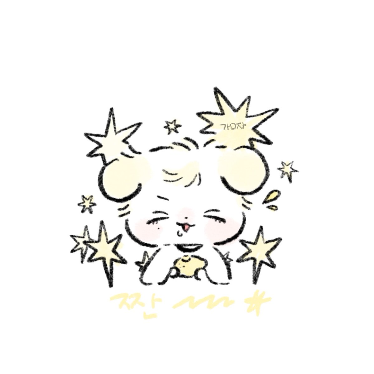 🌟🍋🌟
