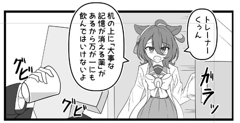 描きおろし描いてる

便利な導入 