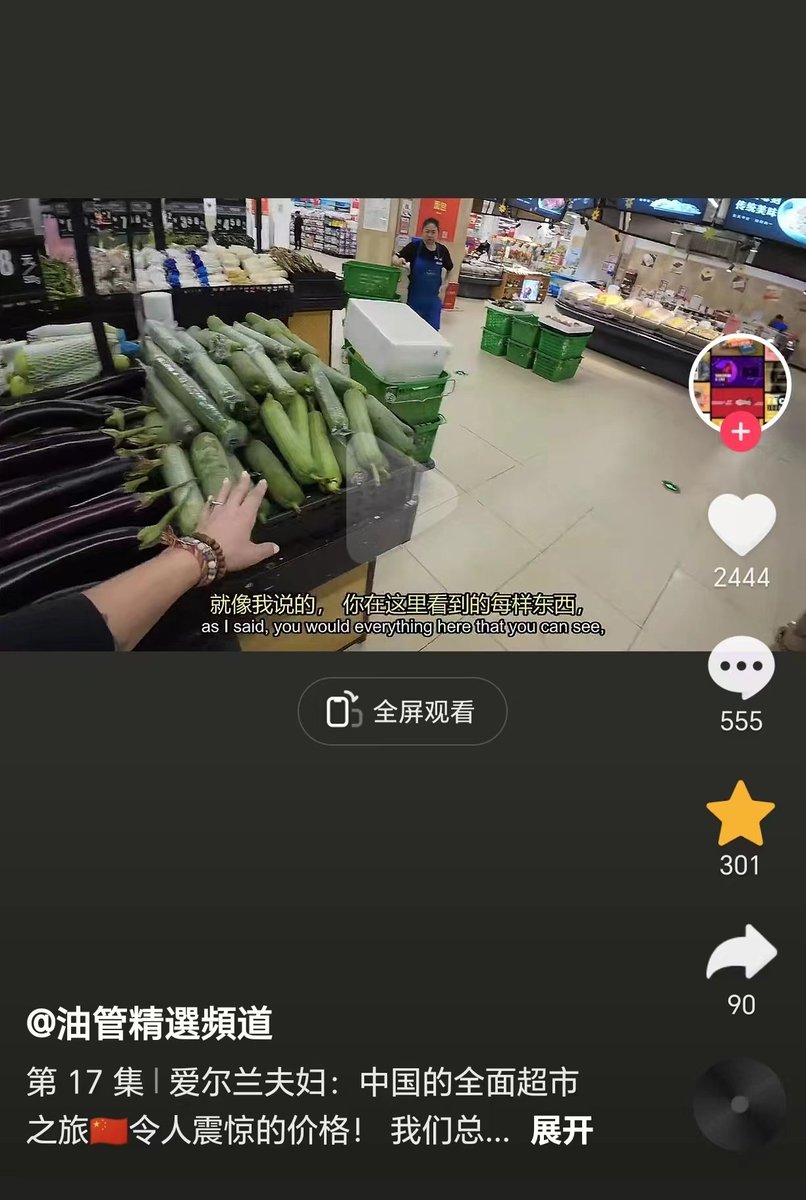 144小时免签之，打破高华美梦的中国超市大访问