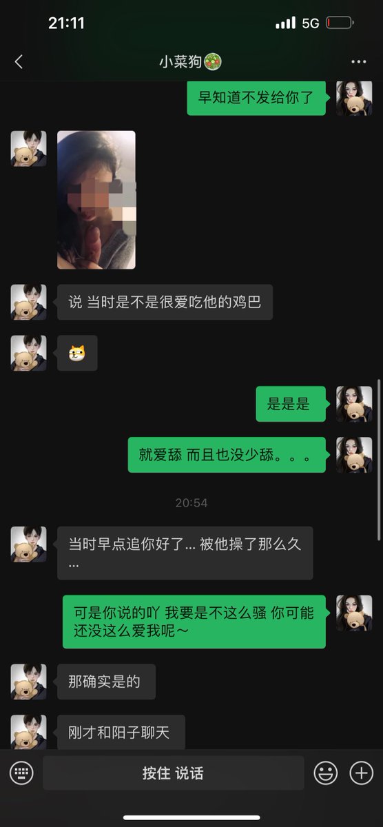 更新点情侣聊天日常。

小菜狗男朋友居然没事儿就爱看我和前男友的性爱照片。他当时说要我发给他，可以欣赏我以前骚不骚，绿帽癖这么变态的嘛。。

然后说有个计划，要我暑假的时候假扮成舍友女朋友，陪舍友回家，说可以住在他家里。。

那不就天天睡在一起了，要不要答应。。。 https://t.co/FSvbauJVOk