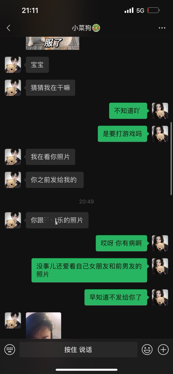 更新点情侣聊天日常。

小菜狗男朋友居然没事儿就爱看我和前男友的性爱照片。他当时说要我发给他，可以欣赏我以前骚不骚，绿帽癖这么变态的嘛。。

然后说有个计划，要我暑假的时候假扮成舍友女朋友，陪舍友回家，说可以住在他家里。。

那不就天天睡在一起了，要不要答应。。。 https://t.co/FSvbauJVOk