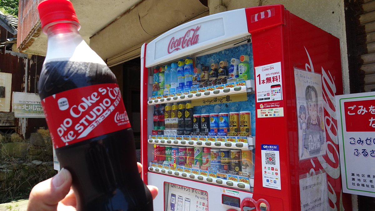 嵐 コカコーラ写真 コカ・コーラ - 激レア【非売品】嵐 コカコーラ ジャニーズ 缶の通販