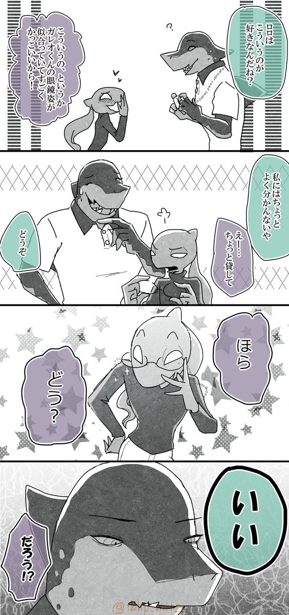 久々にキレちまったぜ…可愛すぎて 