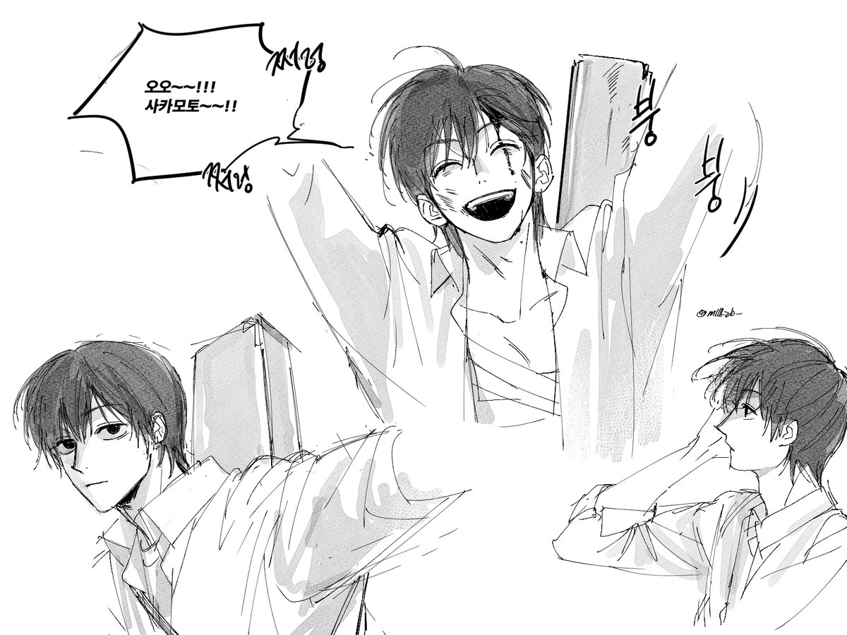 나구모가 좋다
#사카데이붐은온다