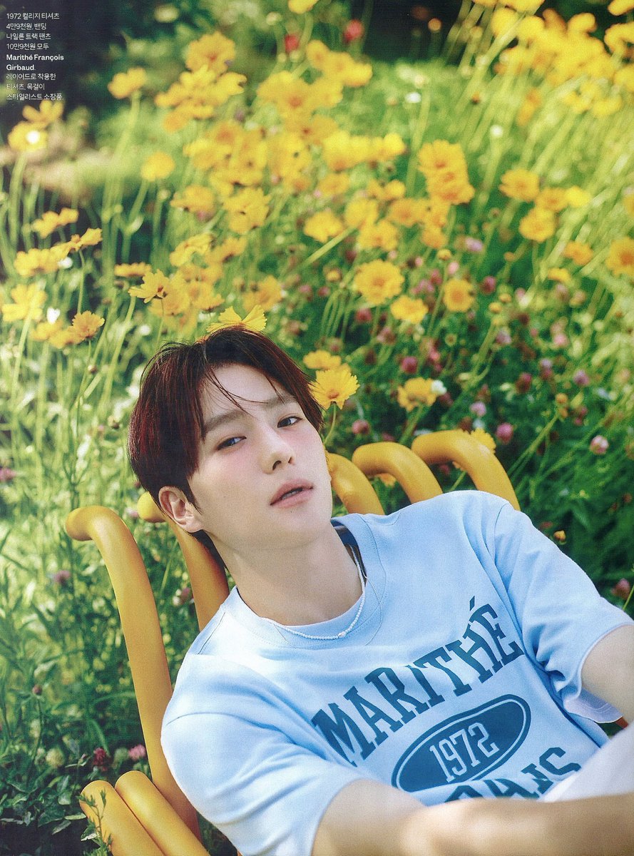 코스모폴리탄 7월호 SCAN #현재