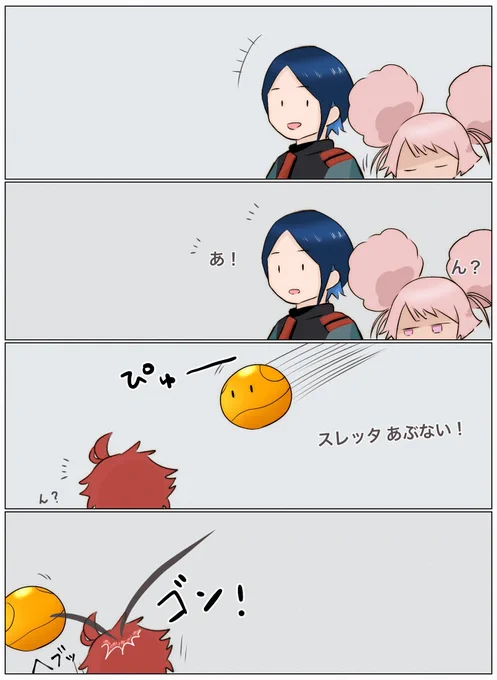 限界OLミオリネさん。その62
事件
#水星の魔女 #スレミオ 