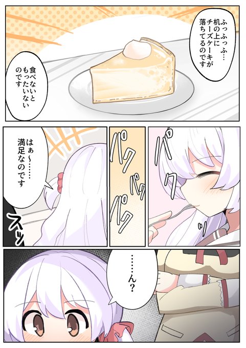 これはSkebのなぎさがお仕置きされる漫画です
見えてないけど!NSFWだからこっち! 