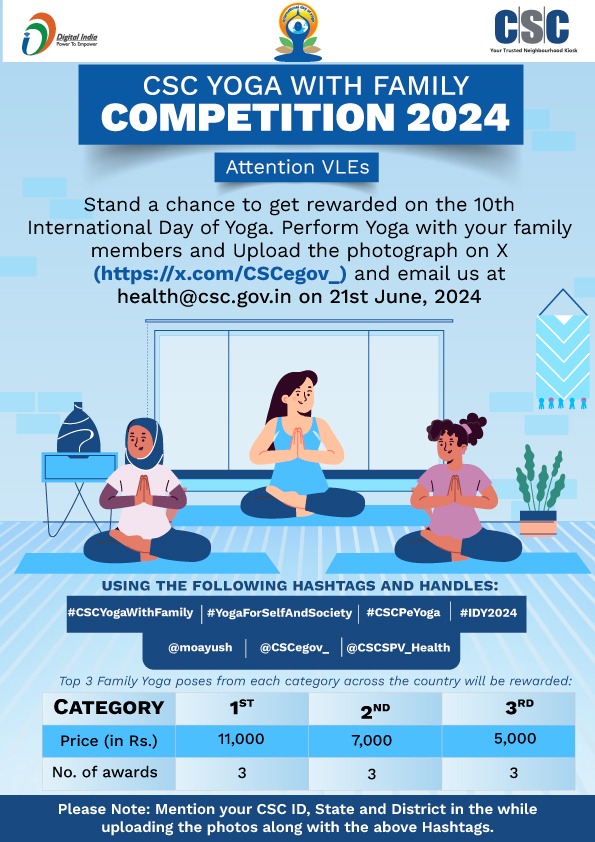 CSC Haryana (@cscharyana) on Twitter photo Dear VLEs, Stand a chance to get rewarded on the 10th #InternationalDayOfYoga. Perform #Yoga with your family & Upload the photo on X using the following:
Handles: <a href="/moayush/">Ministry of Ayush</a> <a href="/CSCegov_/">CSCeGov</a> <a href="/CSCSPV_Health/">CSC Health</a>
Hashtags: #CSCPeYoga #CSCYogaWithFamily #YogaForSelfAndSociety #IDY2024 Dear VLEs, Stand a chance to get rewarded on the 10th #InternationalDayOfYoga. Perform #Yoga with your family & Upload the photo on X using the following:
Handles: <a href="/moayush/">Ministry of Ayush</a> <a href="/CSCegov_/">CSCeGov</a> <a href="/CSCSPV_Health/">CSC Health</a>
Hashtags: #CSCPeYoga #CSCYogaWithFamily #YogaForSelfAndSociety #IDY2024