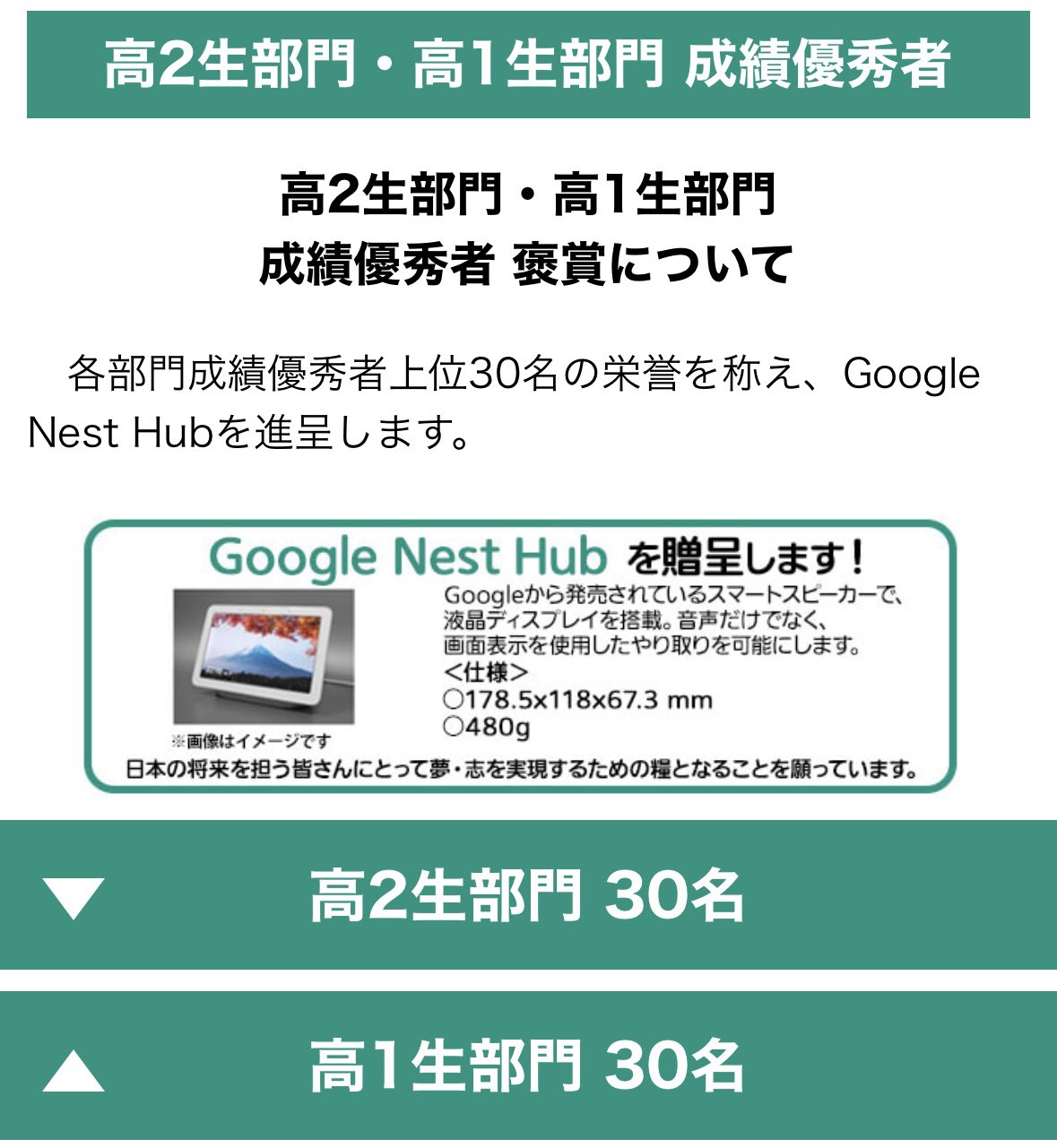 出産祝いなども豊富 Saki@外資系東大理三エンジニア on X:  iPad本体