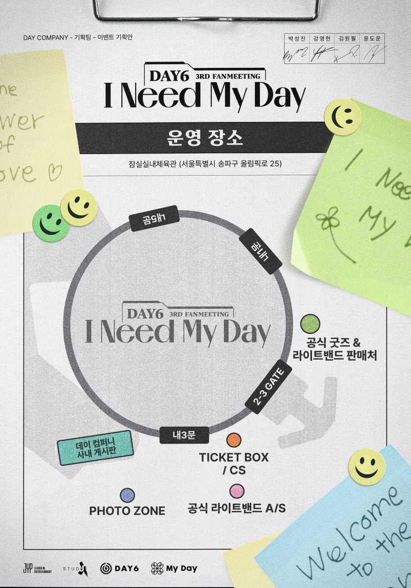 day6official's tweet photo. DAY6 3RD FANMEETING
'I Need My Day'🍀

📍오프라인 부스 위치 안내 

‘데이 컴퍼니 사내 게시판 EVENT’ 참여를 희망하시는 My Day 분들께서는 PHOTO ZONE 건너편에 현수막이 게시된 공간을 방문해 주시기 바랍니다. 

메모지는 회차별 한정 수량으로 비치될 예정이며, 게시판 내 여유 공간 여부에 따라 이벤트 참여가 조기 마감될 수 있음 안내드립니다.

#DAY6 #데이식스
#MyDay
#DAY6_3RD_FANMEETING
#I_Need_My_Day