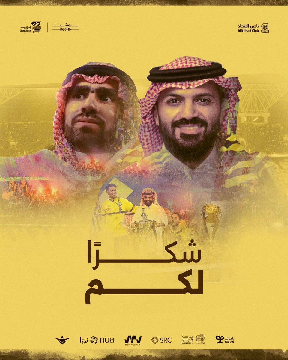 شكراً لكم .. 💛🖤
<a href="/Anmar_Alhailae/">أنمار الحائلي</a> 
<a href="/Kaaki_ahmad/">أحمد عصام كعكي</a>