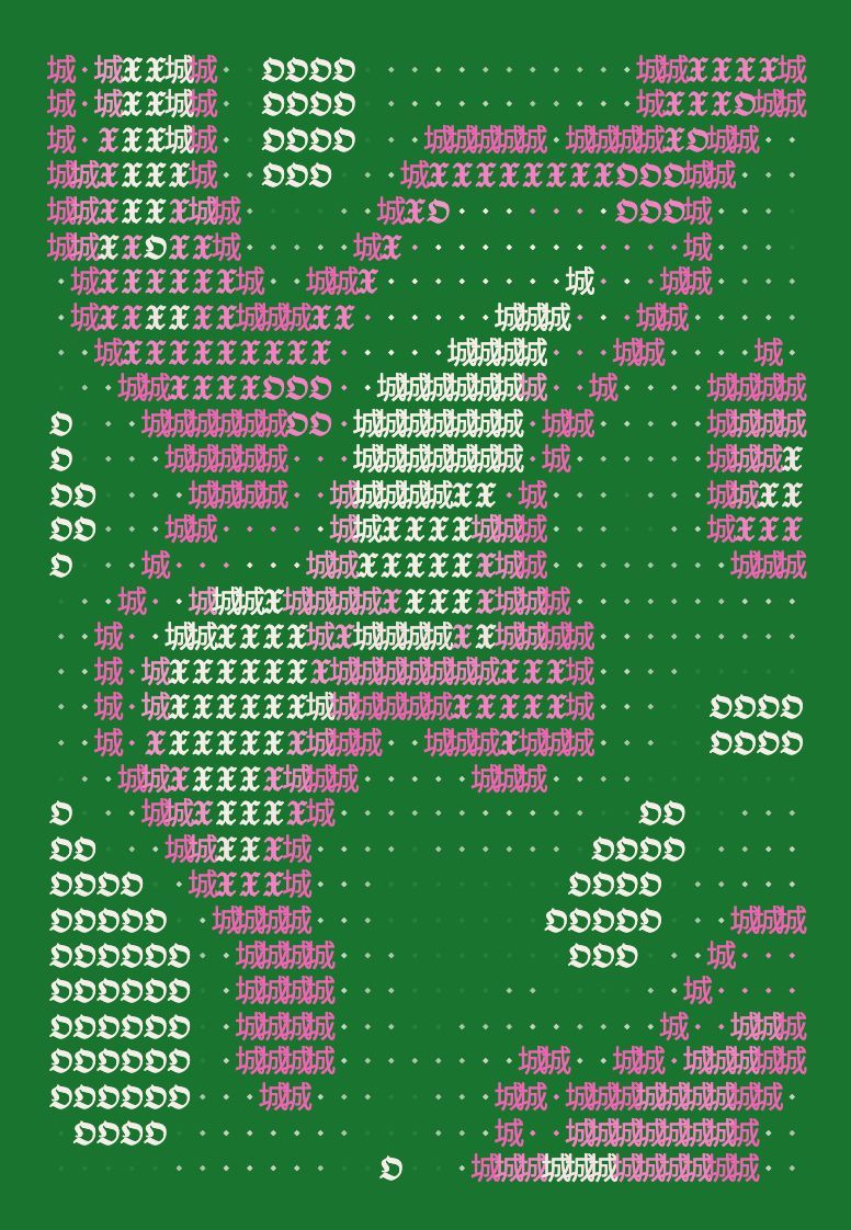FingerprintsDAO's tweet photo. Terraforms by @mathcastles inspirations: more overt than the majority of zone inspirations yet not often mentioned, the Everglades zone (which accounts for .86% of parcels), was inspired by, well, the Florida Everglades. https://t.co/88yWG19aJq