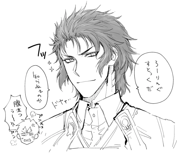 みはるさんのリプ見てどうしても描きたくなったドヤる副長…
https://t.co/xT8dr8MV35 