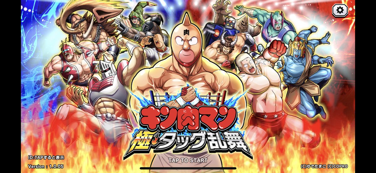 つむすと tweet media