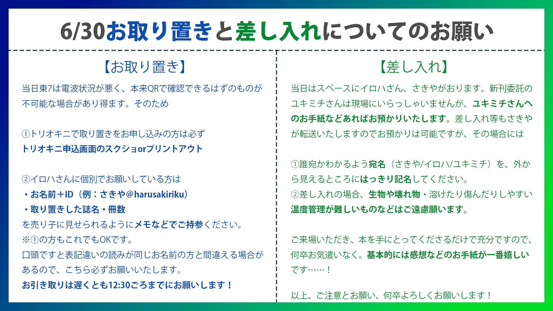 12/12 お取り置き♡（12月5日まで☆様お取り置き※ 浅） 