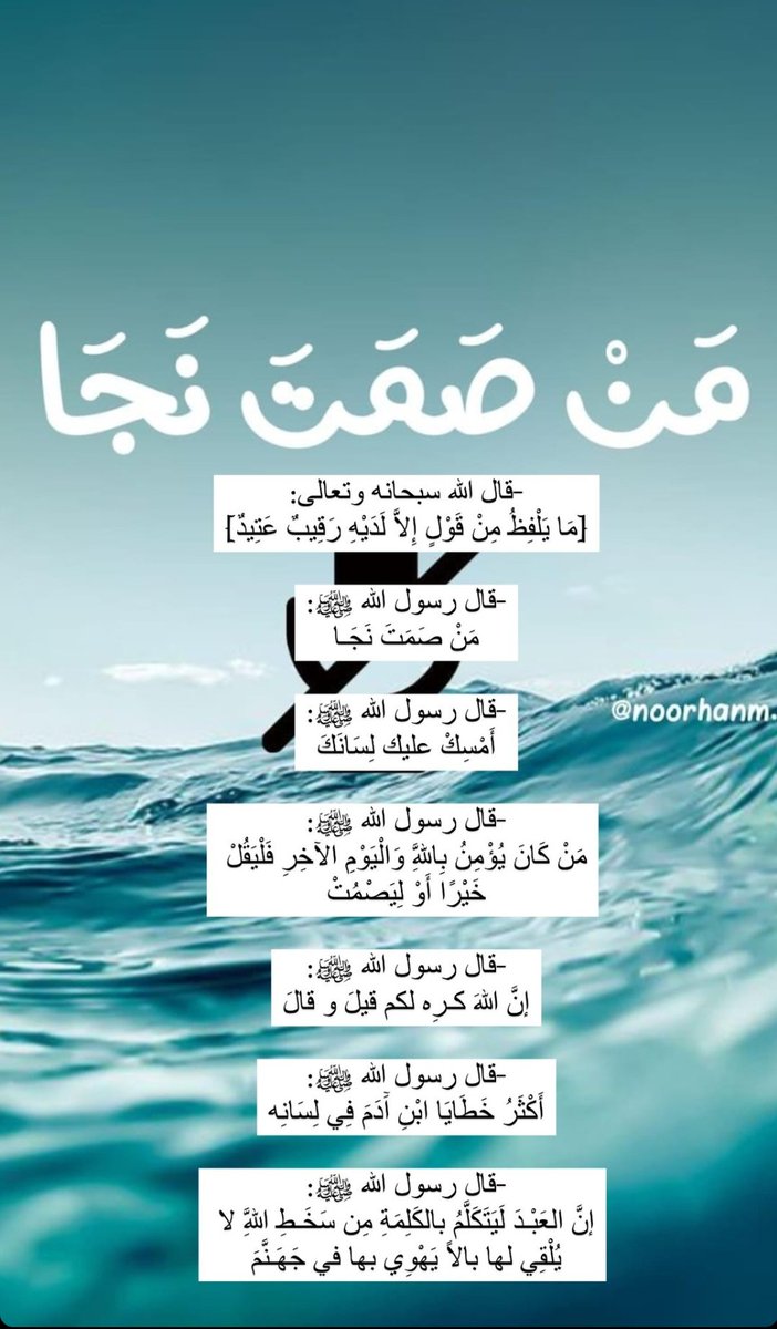 Rawan Ramadan (@rawanramadan158) on Twitter photo 