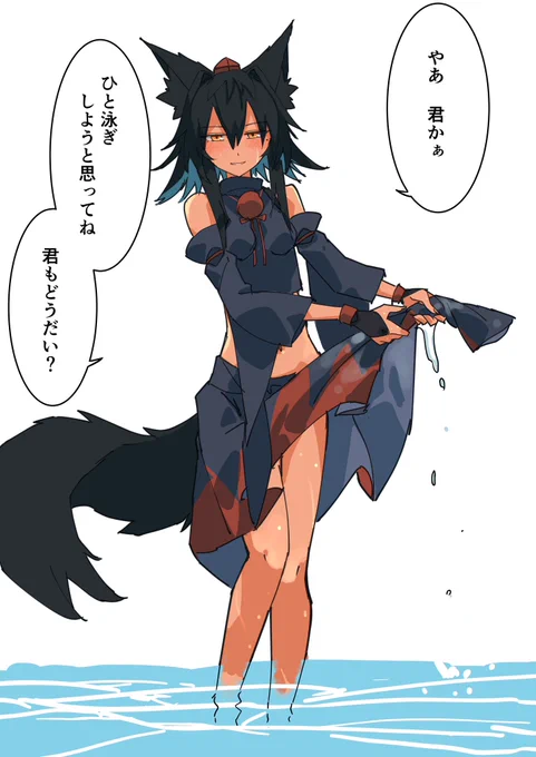 #東方Project #黒椛 #犬走椛 
水遊び黒椛 