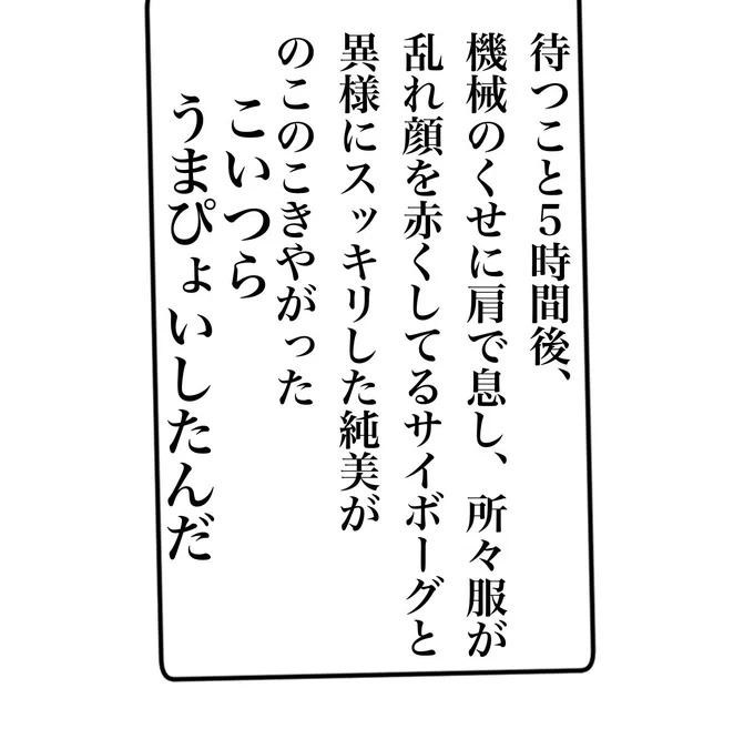いらない素材をおいておく
だれか描いてくれると思って 