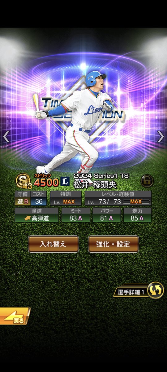bokuchan_ko's tweet photo. @seiya_kys0803 https://t.co/OhPHpUg8Zs