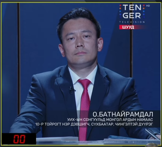 Батнайрамдал юуны тухай ярьж байгаагаа ч мартаад юу ч хамаагүй дэмий балай юм ярьсаар хугацаагаа дуусгачихлаа. Юун нөгөө боловсрол моловсрол. Зүгээр л КНОП-чин байна. Миний дүгнэлт.