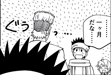 パアア 