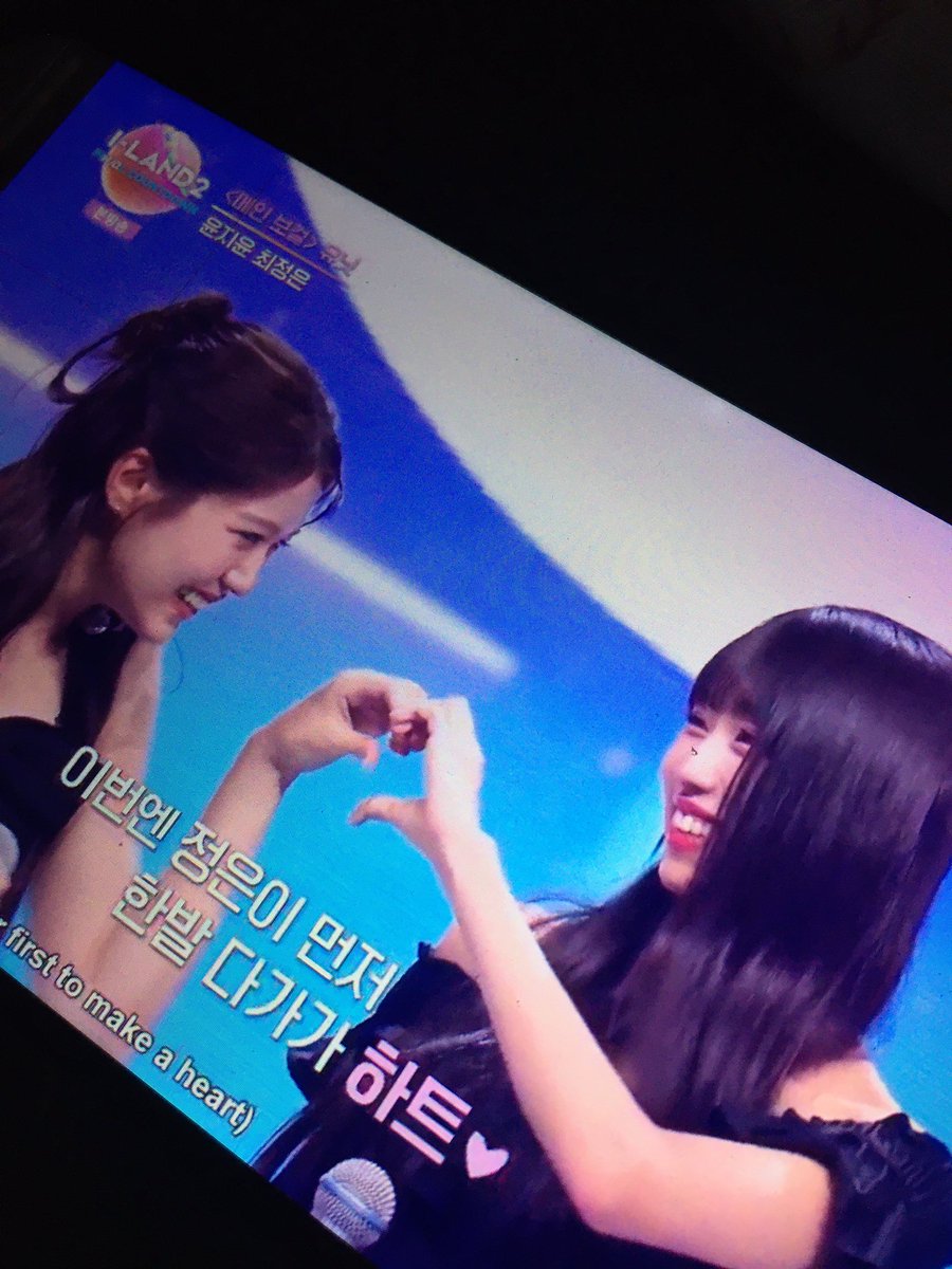 I AM BEYOND HAPPY 🥹🫶🏻 #ILAND2