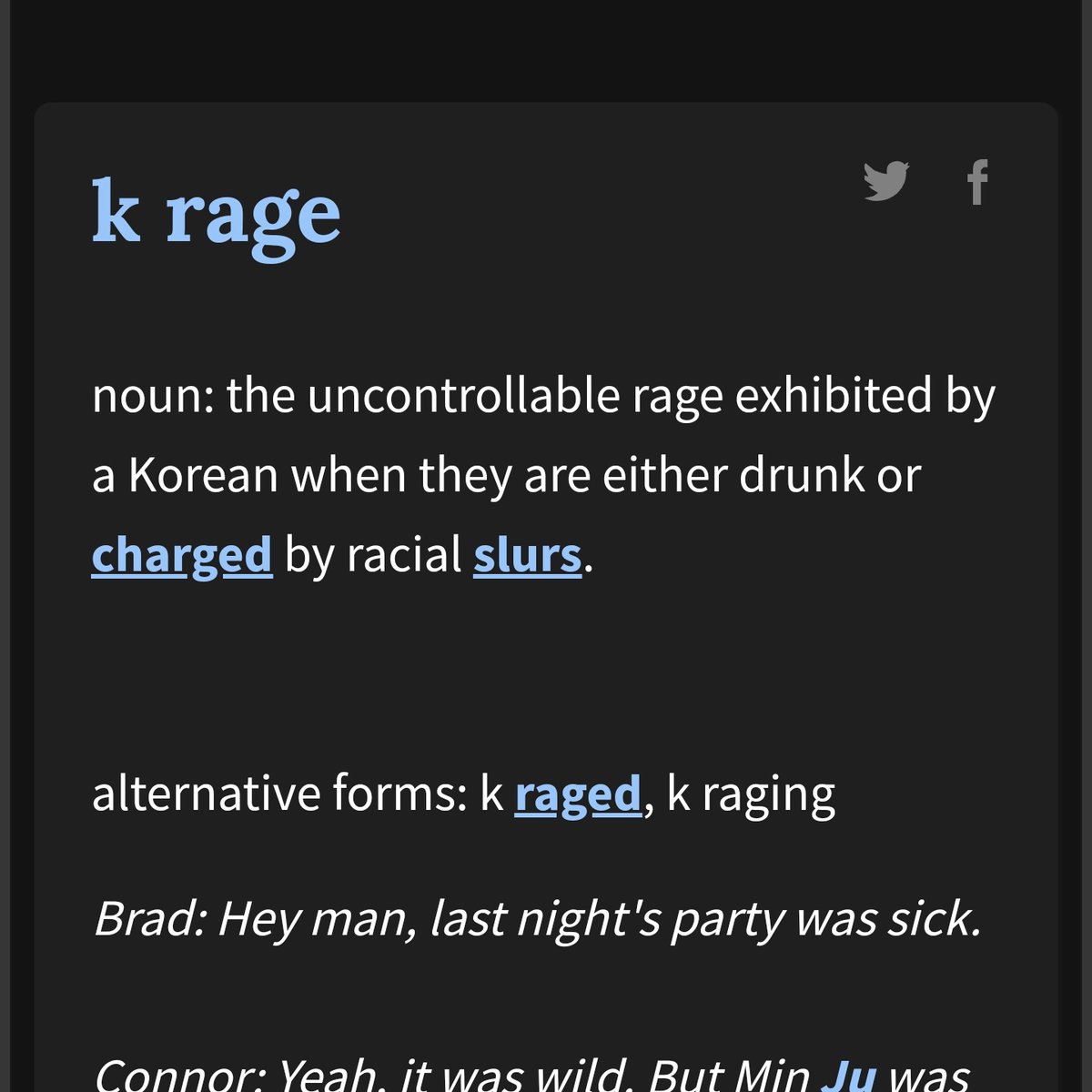 한국인들 갑자기 급발진하는거 뜻하는 단어도 생긴게 넘 웃김