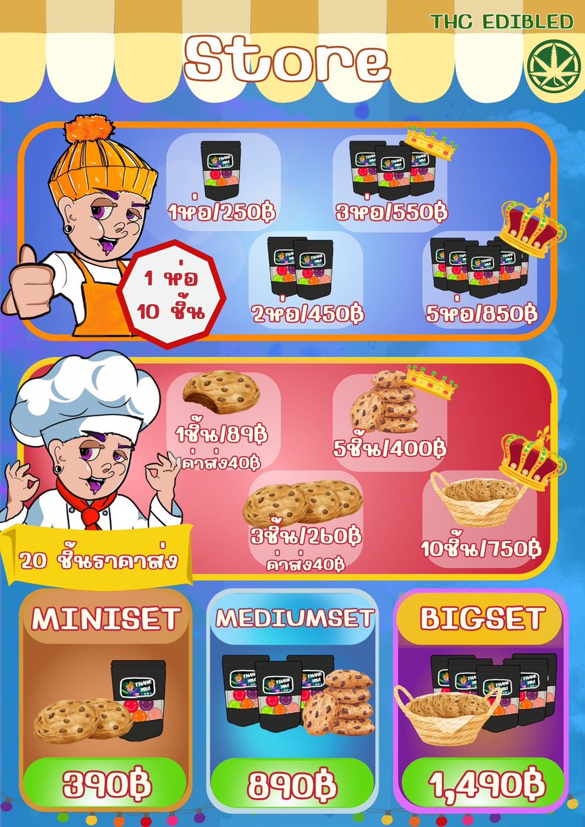 deepchewyV2's tweet image. เยลลี่ คุกกี้กัญชา
สายเมาทางเลือกนะฮ้ะ 😤
รับประกันความเพลิน 💯
สนใจ แอดไลน์นะฮ้าบ
lin.ee/7cTGfBT9
#กัญชาออแกนิค #กัญชากทม #เยลลี่กัญชา #คุกกี้กัญชา #กัญชาดอนเมือง #กัญชาปทุม
#กัญชาเชียงใหม่ #กัญชาเชียงราย #กัญชาขอนแก่น